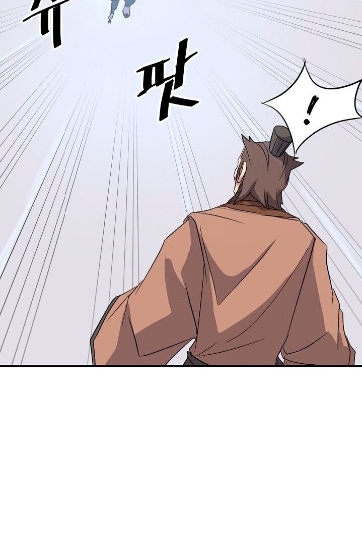 Trọng Sinh, Bất Khả Chiến Bại Chapter 55 - Trang 2