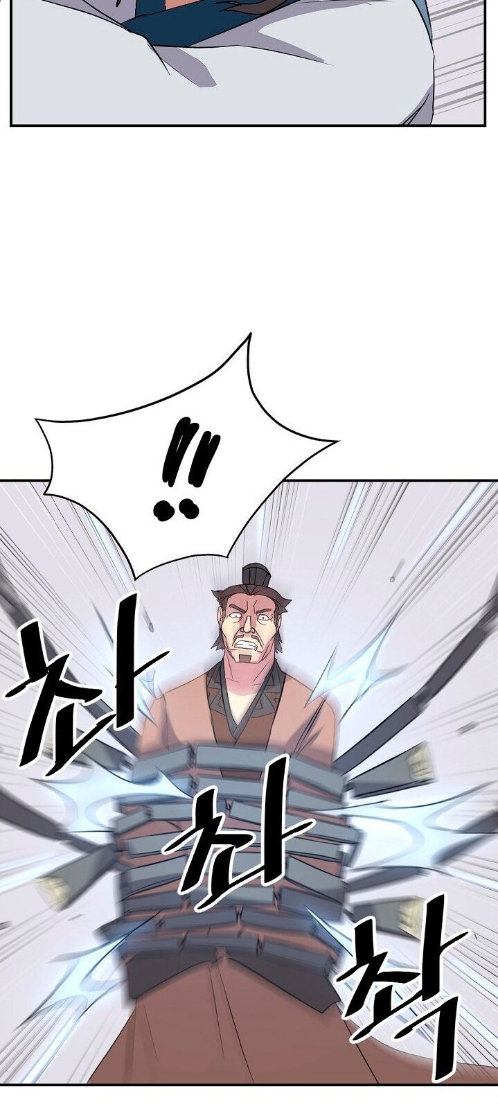 Trọng Sinh, Bất Khả Chiến Bại Chapter 55 - Trang 2