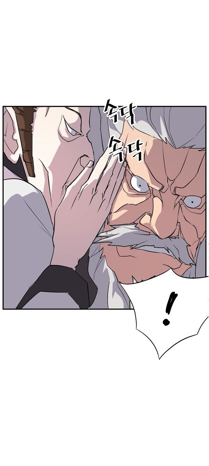 Trọng Sinh, Bất Khả Chiến Bại Chapter 56 - Trang 2