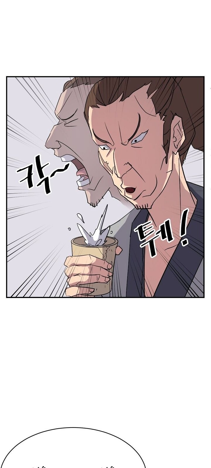 Trọng Sinh, Bất Khả Chiến Bại Chapter 56 - Trang 2