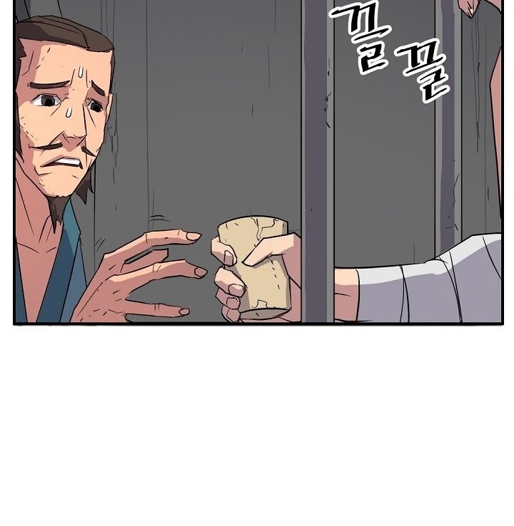 Trọng Sinh, Bất Khả Chiến Bại Chapter 56 - Trang 2