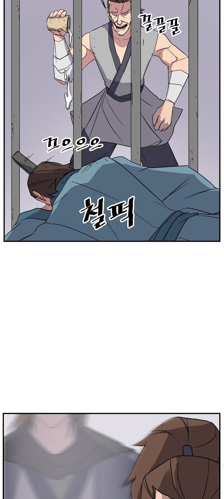 Trọng Sinh, Bất Khả Chiến Bại Chapter 56 - Trang 2