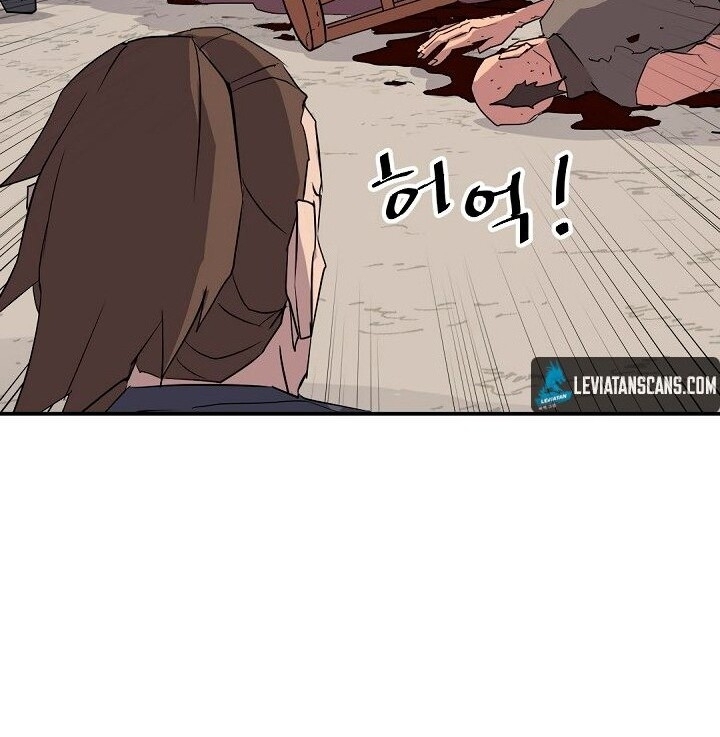 Trọng Sinh, Bất Khả Chiến Bại Chapter 56 - Trang 2