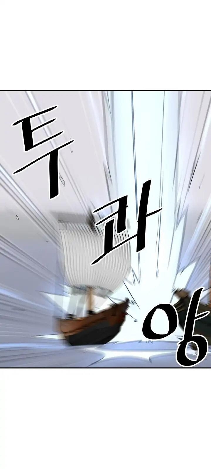 Trọng Sinh, Bất Khả Chiến Bại Chapter 58 - Trang 2