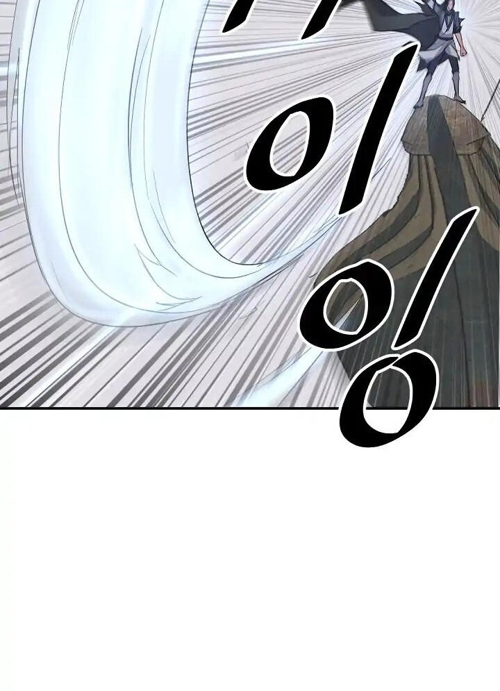 Trọng Sinh, Bất Khả Chiến Bại Chapter 58 - Trang 2