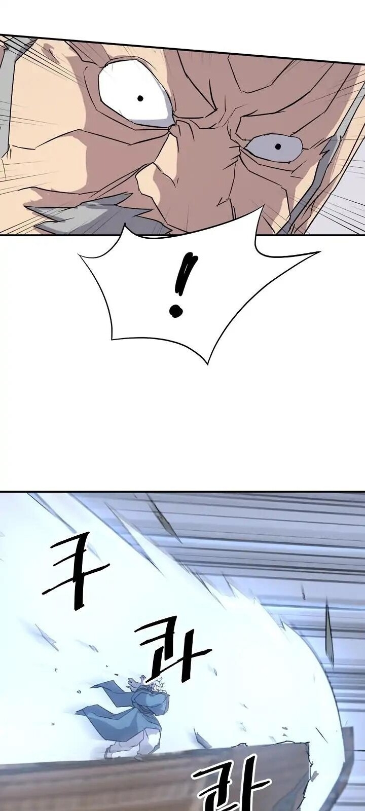 Trọng Sinh, Bất Khả Chiến Bại Chapter 58 - Trang 2