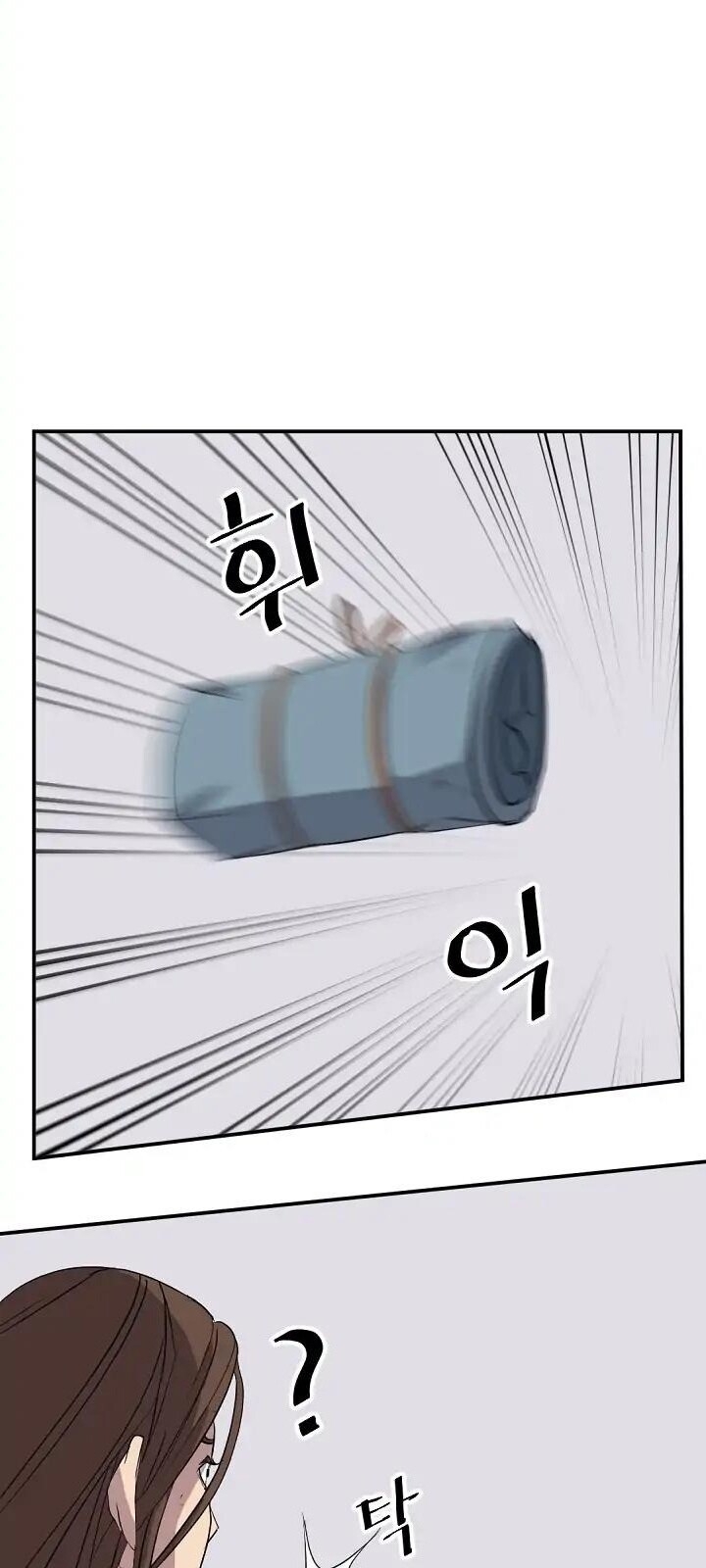 Trọng Sinh, Bất Khả Chiến Bại Chapter 58 - Trang 2