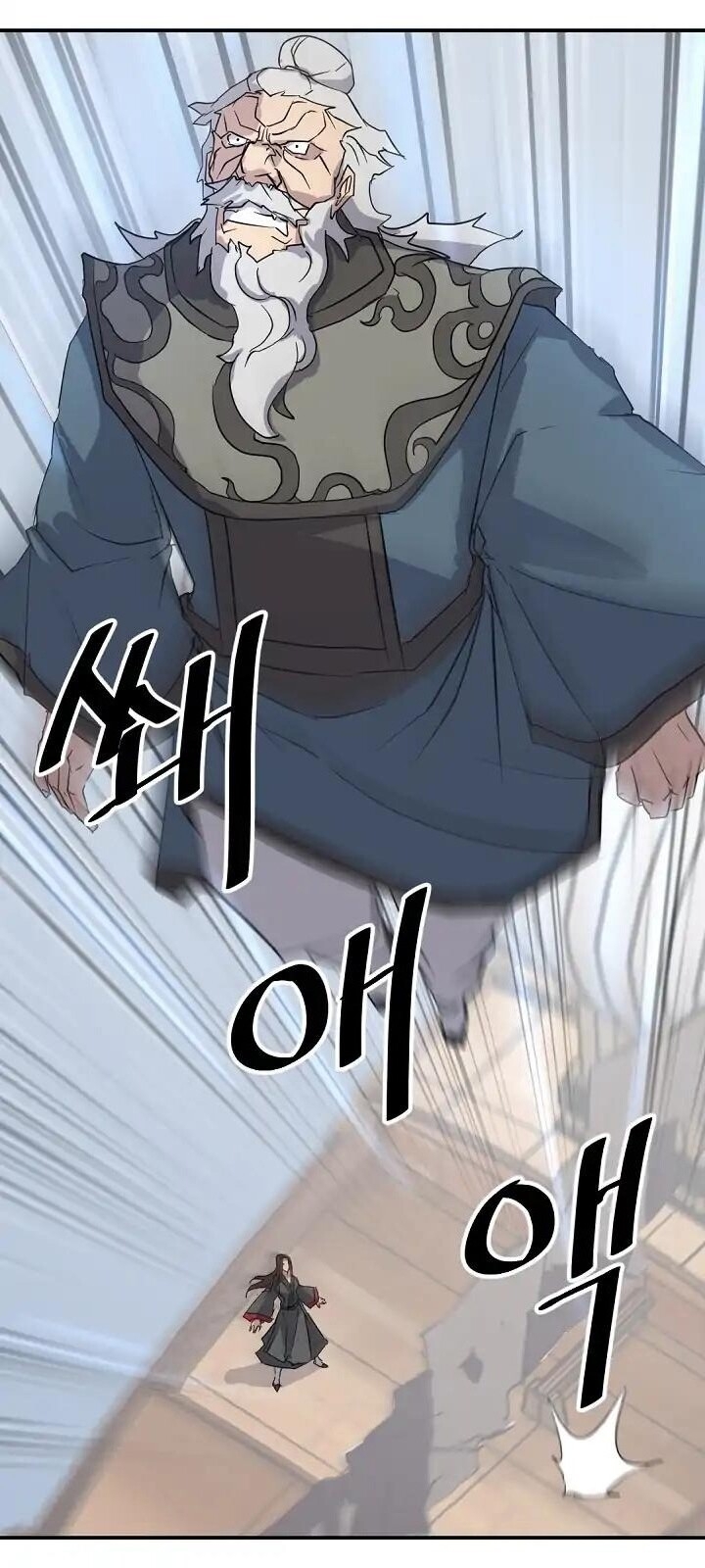 Trọng Sinh, Bất Khả Chiến Bại Chapter 58 - Trang 2