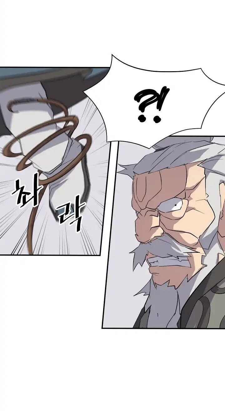 Trọng Sinh, Bất Khả Chiến Bại Chapter 58 - Trang 2