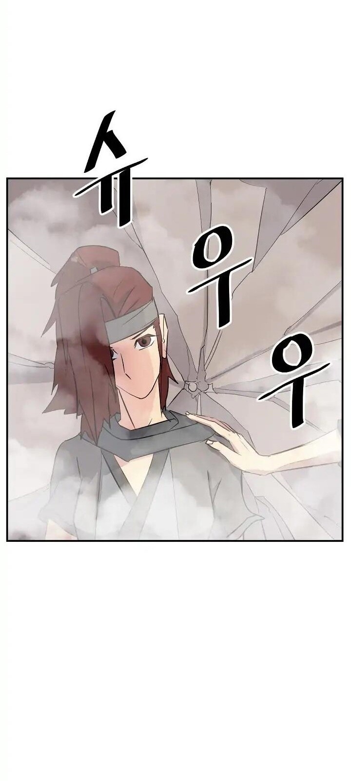 Trọng Sinh, Bất Khả Chiến Bại Chapter 58 - Trang 2