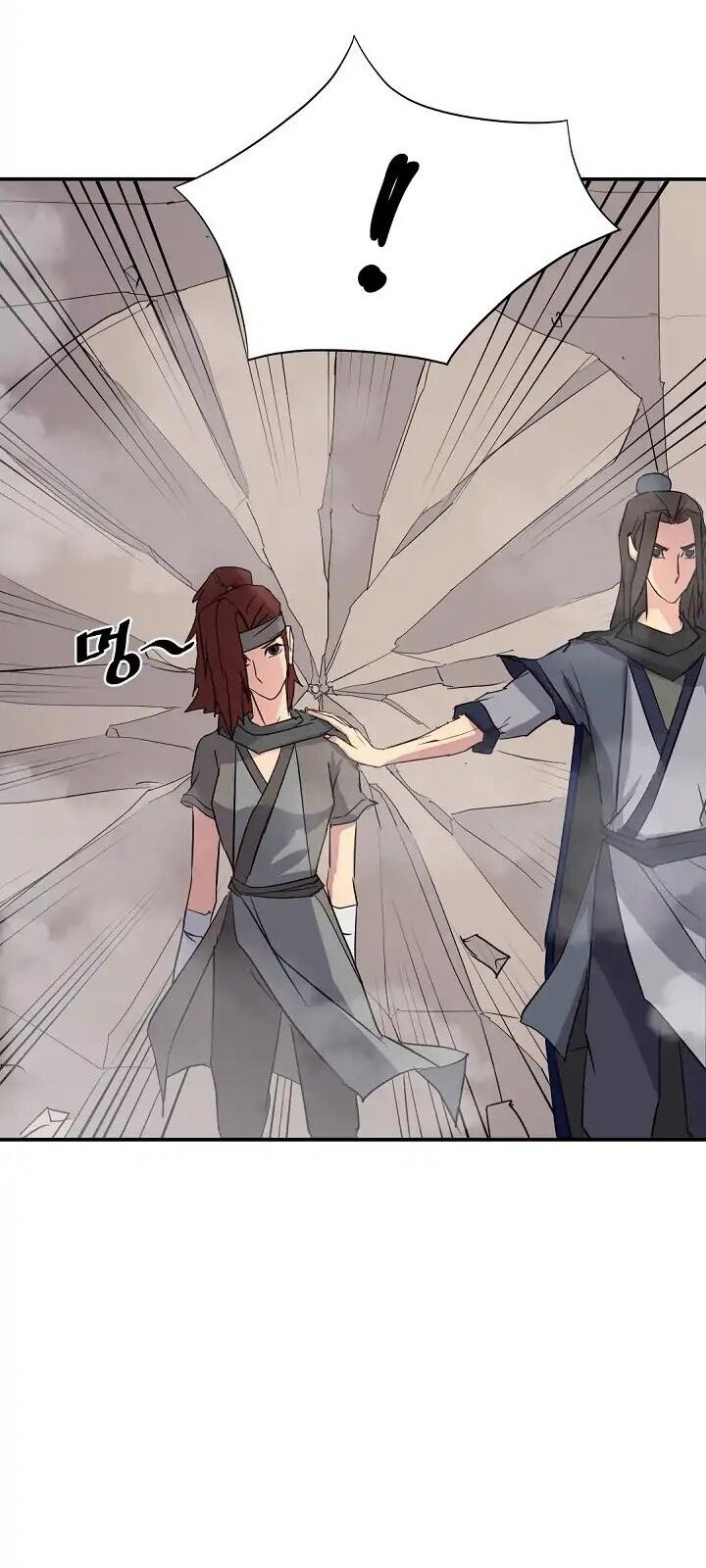 Trọng Sinh, Bất Khả Chiến Bại Chapter 58 - Trang 2