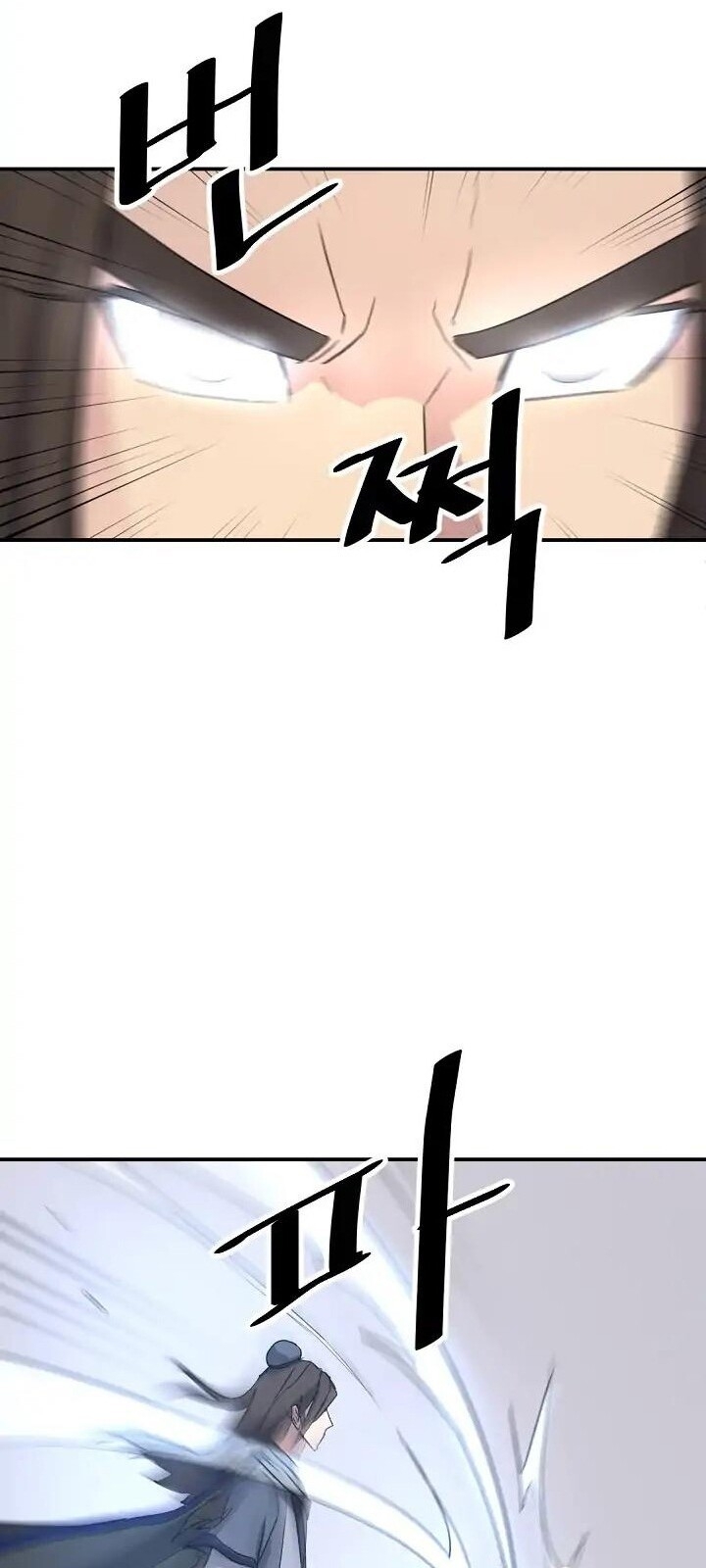 Trọng Sinh, Bất Khả Chiến Bại Chapter 58 - Trang 2