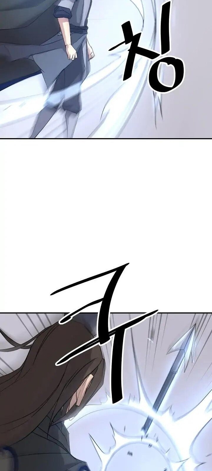 Trọng Sinh, Bất Khả Chiến Bại Chapter 58 - Trang 2