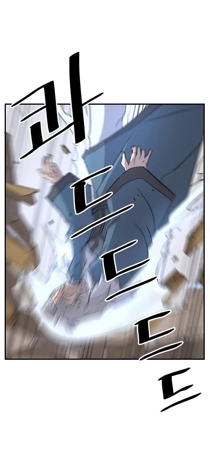 Trọng Sinh, Bất Khả Chiến Bại Chapter 58 - Trang 2