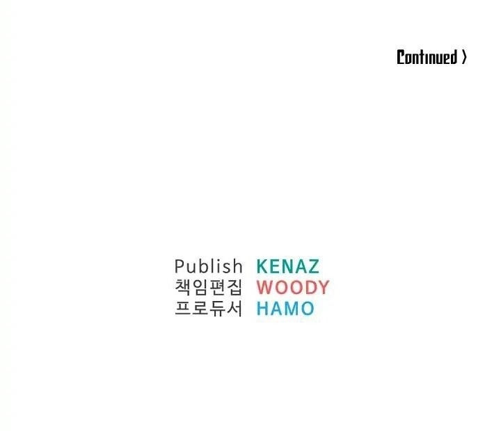 Trọng Sinh, Bất Khả Chiến Bại Chapter 58 - Trang 2