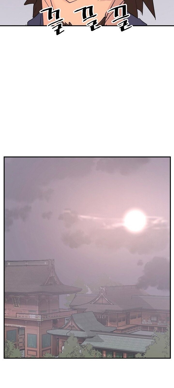 Trọng Sinh, Bất Khả Chiến Bại Chapter 60 - Trang 2