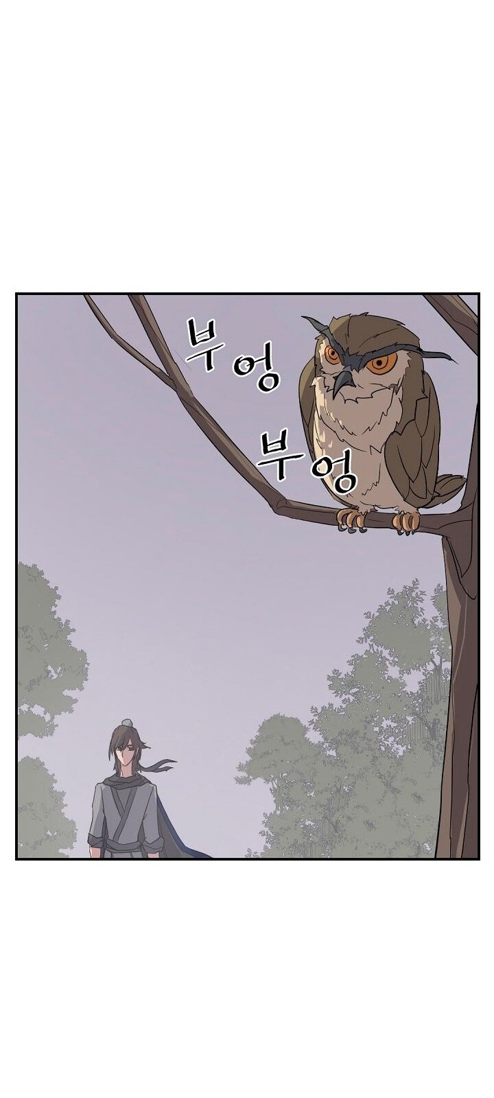 Trọng Sinh, Bất Khả Chiến Bại Chapter 60 - Trang 2