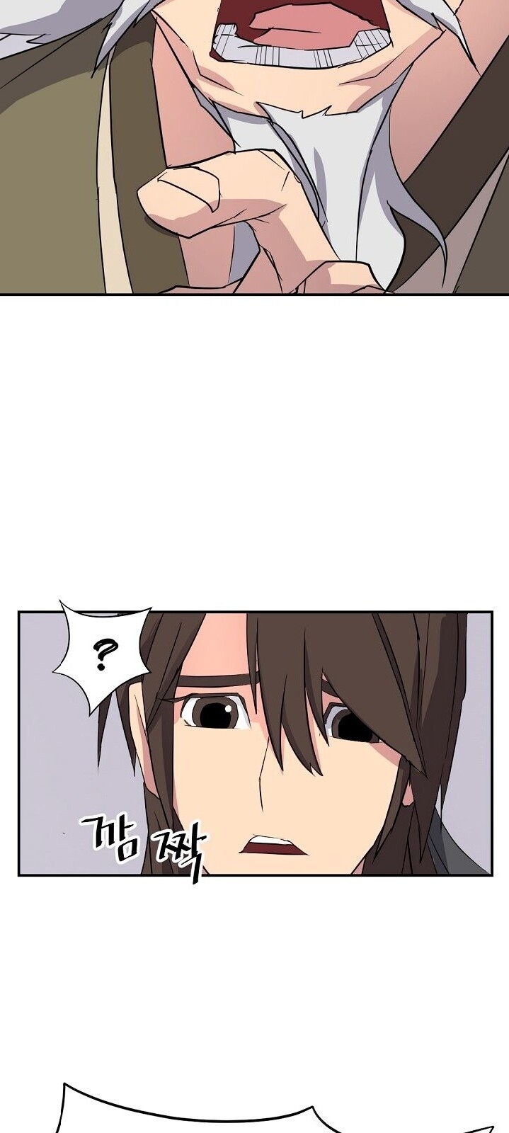 Trọng Sinh, Bất Khả Chiến Bại Chapter 61 - Trang 2