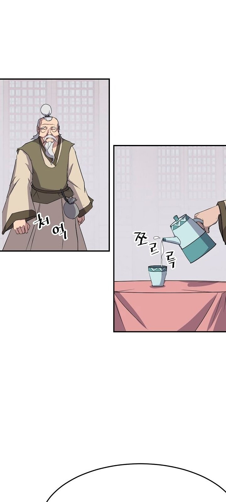 Trọng Sinh, Bất Khả Chiến Bại Chapter 61 - Trang 2