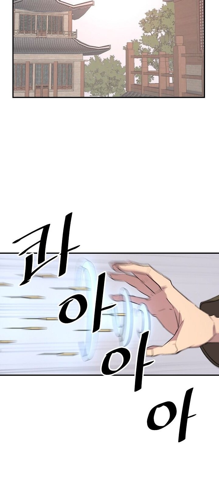 Trọng Sinh, Bất Khả Chiến Bại Chapter 61 - Trang 2