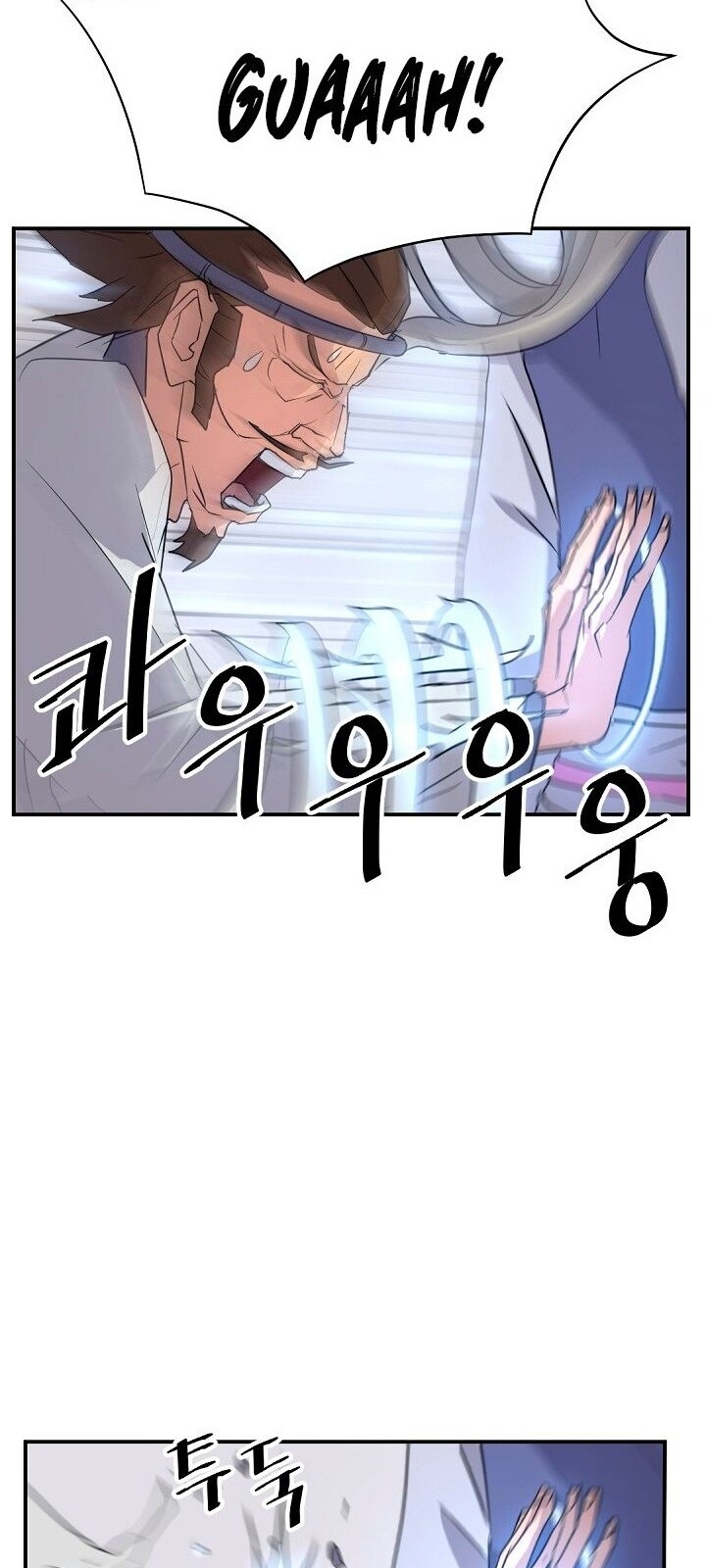 Trọng Sinh, Bất Khả Chiến Bại Chapter 61 - Trang 2