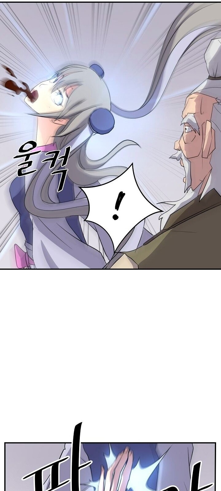 Trọng Sinh, Bất Khả Chiến Bại Chapter 61 - Trang 2