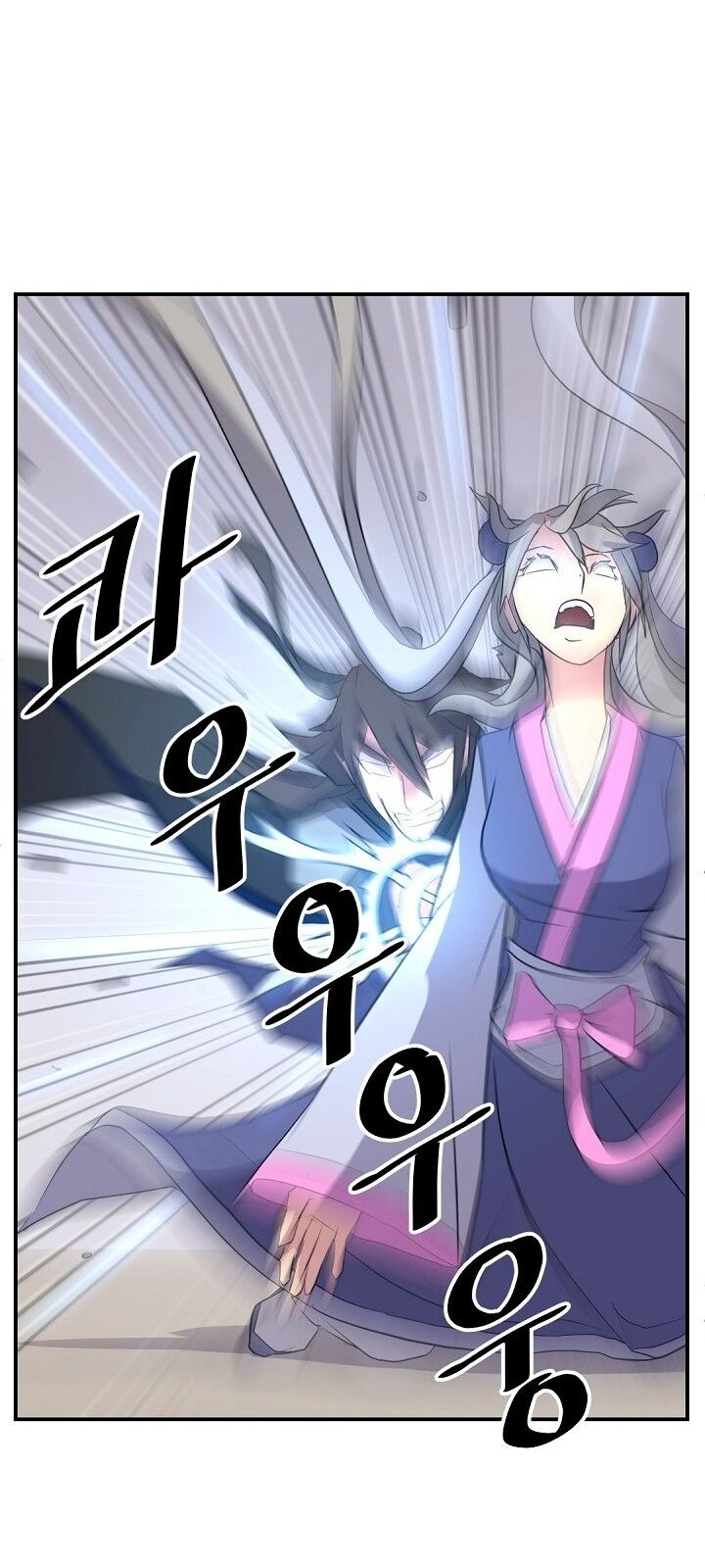 Trọng Sinh, Bất Khả Chiến Bại Chapter 61 - Trang 2