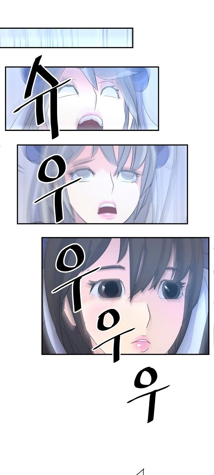 Trọng Sinh, Bất Khả Chiến Bại Chapter 61 - Trang 2