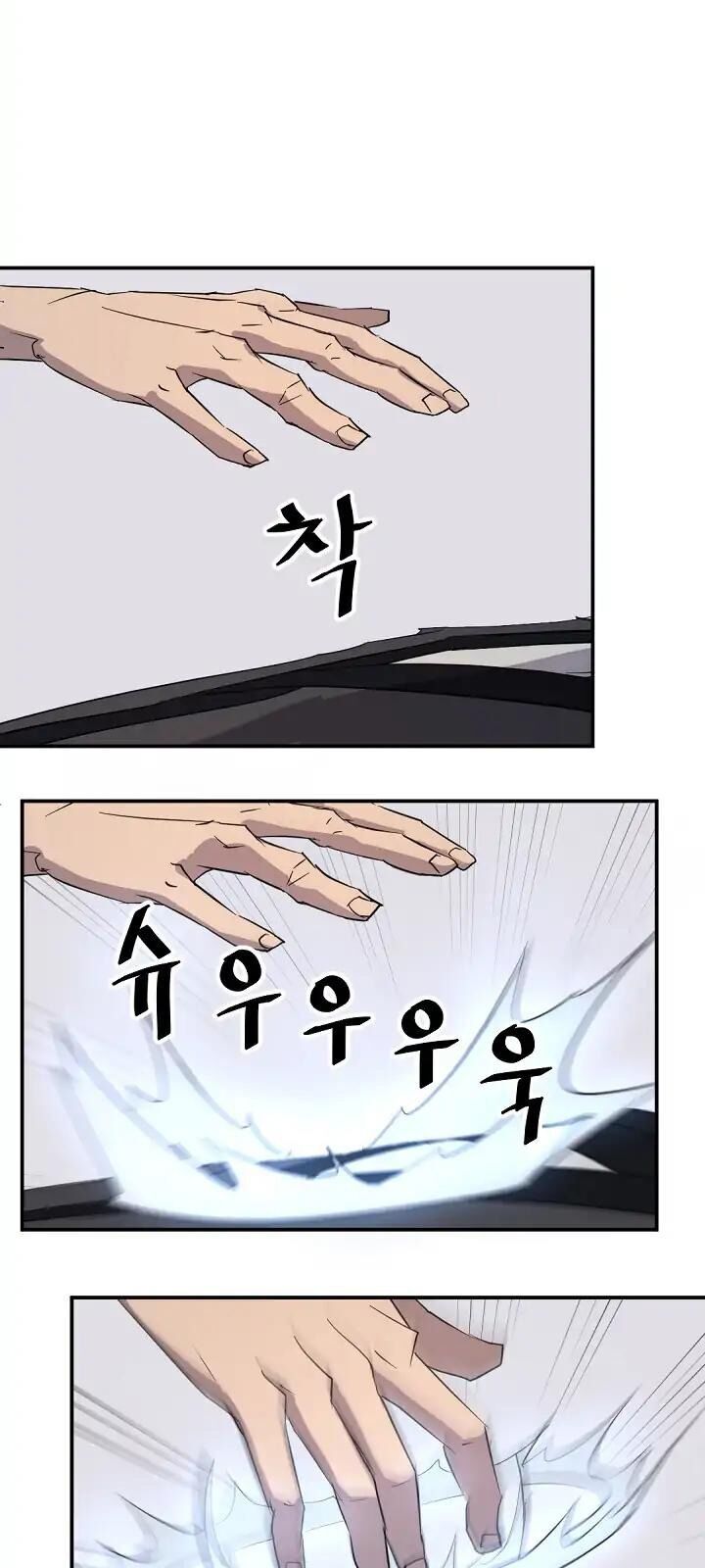 Trọng Sinh, Bất Khả Chiến Bại Chapter 62 - Trang 2