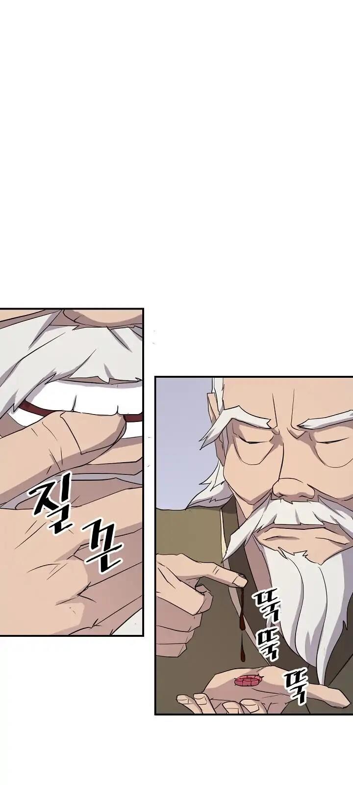 Trọng Sinh, Bất Khả Chiến Bại Chapter 62 - Trang 2