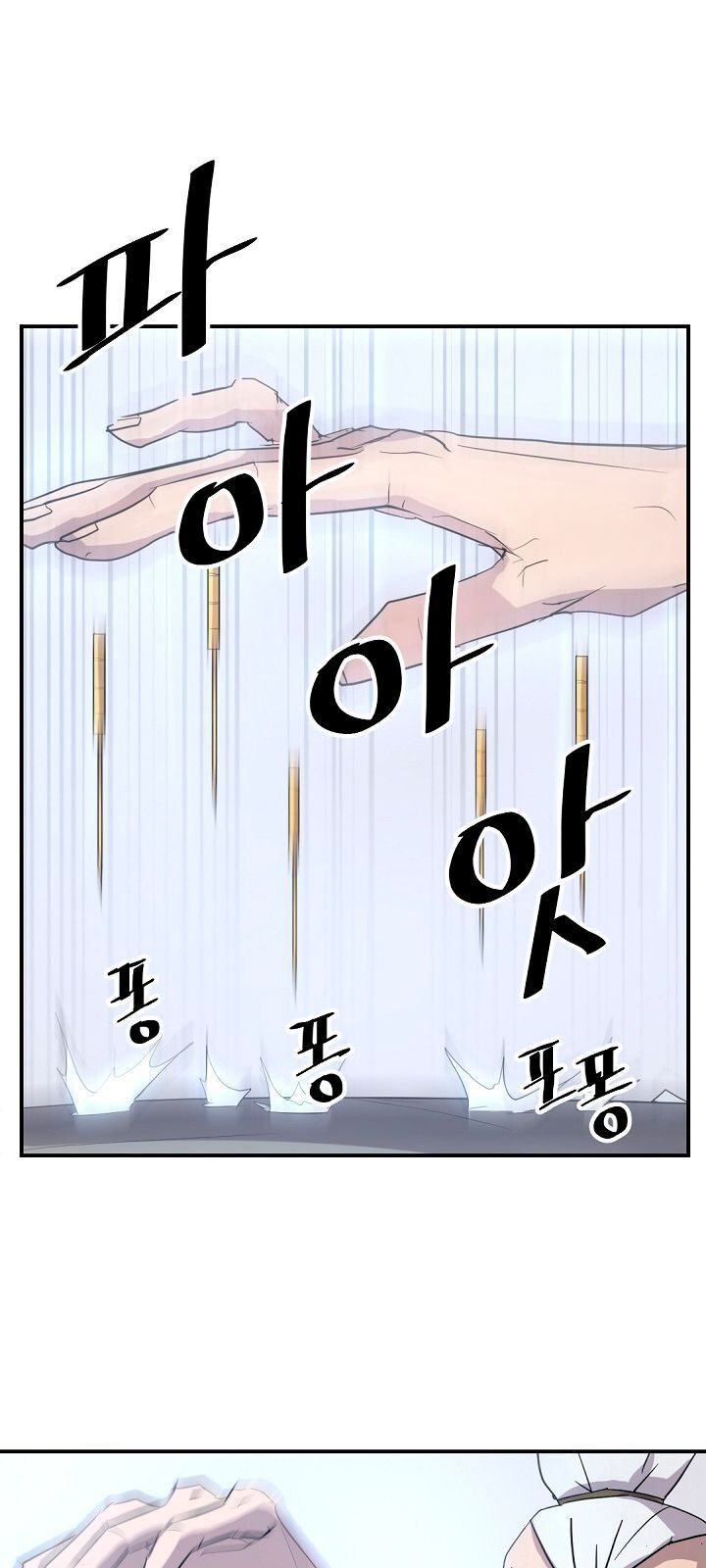 Trọng Sinh, Bất Khả Chiến Bại Chapter 63 - Trang 2