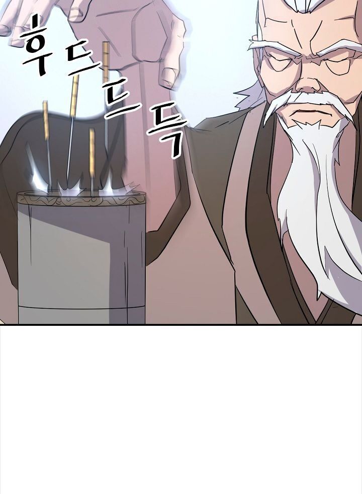 Trọng Sinh, Bất Khả Chiến Bại Chapter 63 - Trang 2