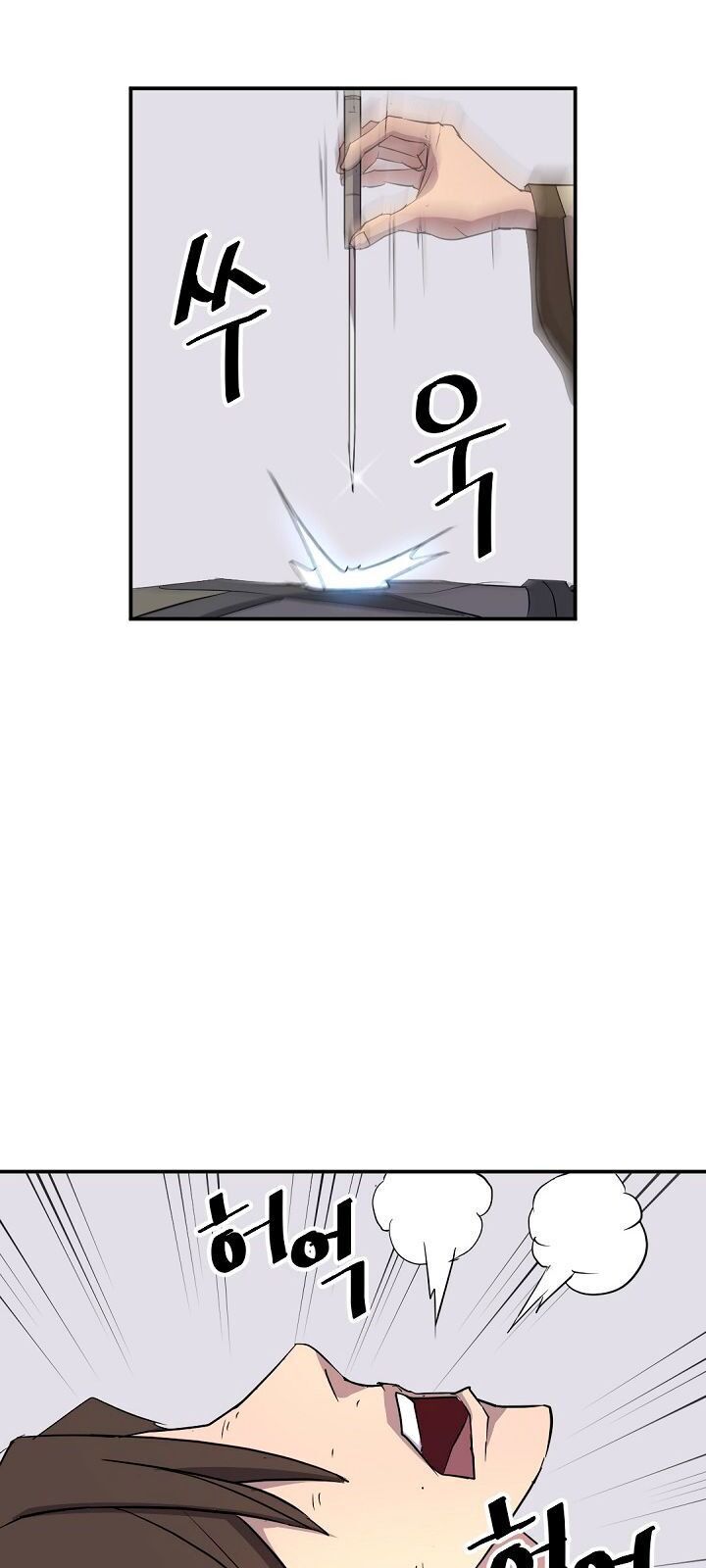 Trọng Sinh, Bất Khả Chiến Bại Chapter 63 - Trang 2