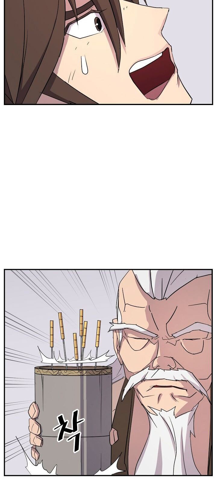 Trọng Sinh, Bất Khả Chiến Bại Chapter 63 - Trang 2