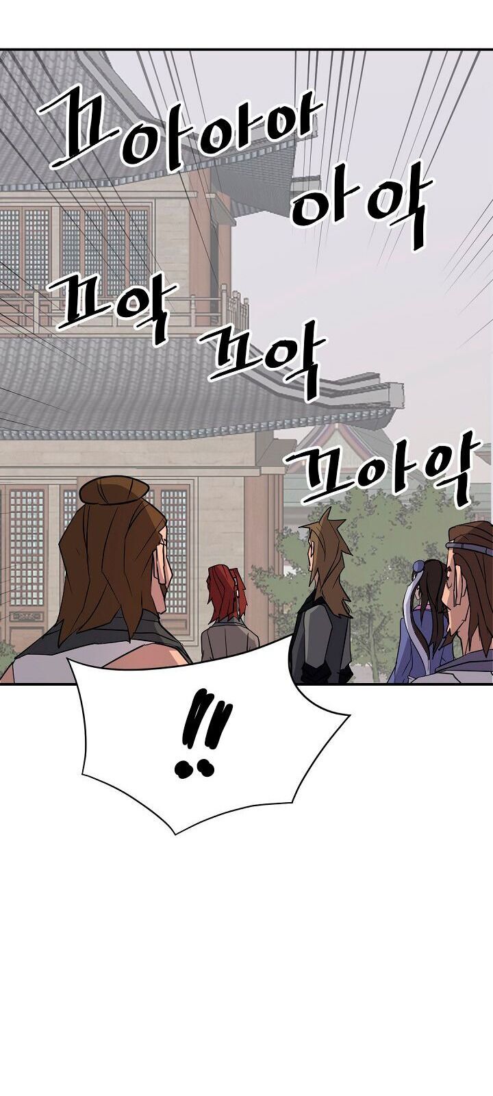 Trọng Sinh, Bất Khả Chiến Bại Chapter 63 - Trang 2