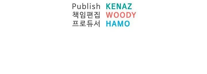 Trọng Sinh, Bất Khả Chiến Bại Chapter 63 - Trang 2