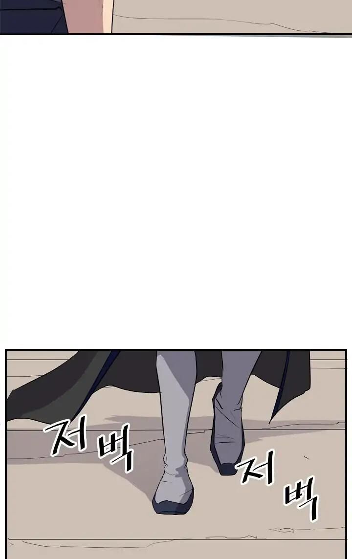 Trọng Sinh, Bất Khả Chiến Bại Chapter 64 - Trang 2