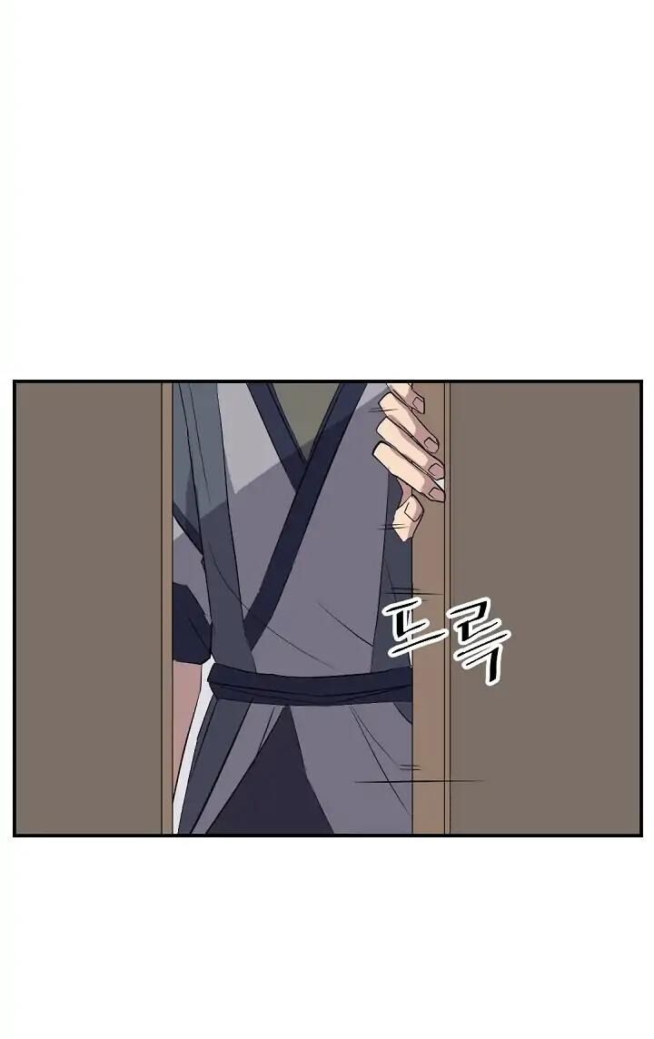 Trọng Sinh, Bất Khả Chiến Bại Chapter 64 - Trang 2