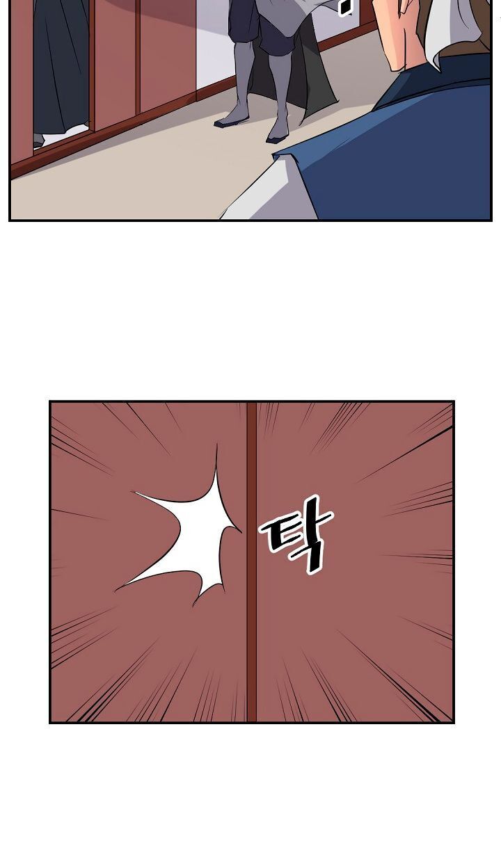 Trọng Sinh, Bất Khả Chiến Bại Chapter 66 - Trang 2