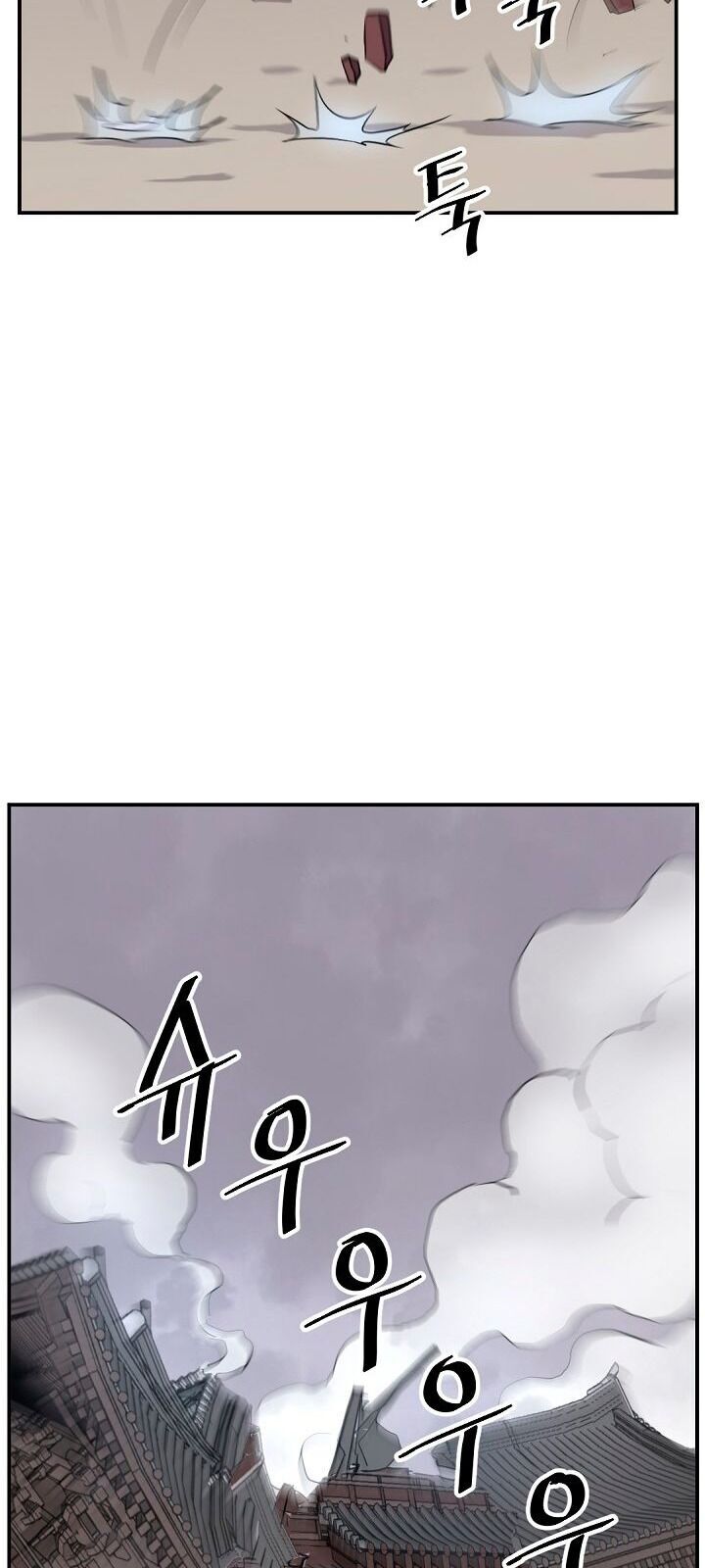 Trọng Sinh, Bất Khả Chiến Bại Chapter 67 - Trang 2