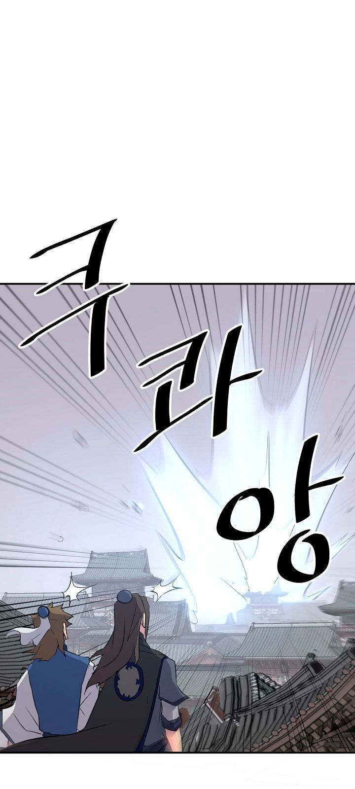 Trọng Sinh, Bất Khả Chiến Bại Chapter 67 - Trang 2