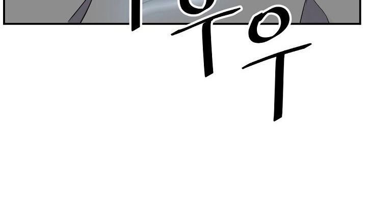 Trọng Sinh, Bất Khả Chiến Bại Chapter 67 - Trang 2