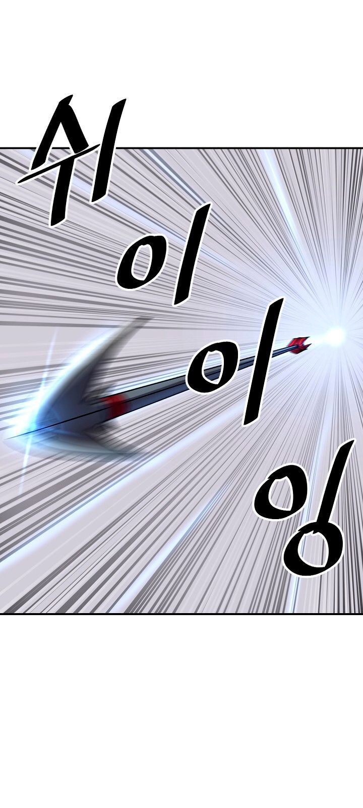 Trọng Sinh, Bất Khả Chiến Bại Chapter 67 - Trang 2