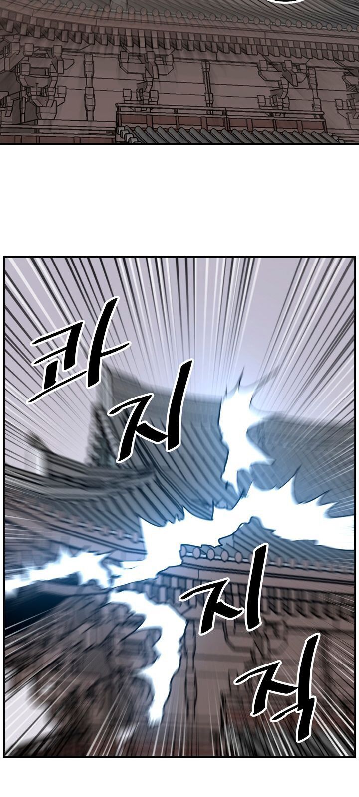 Trọng Sinh, Bất Khả Chiến Bại Chapter 67 - Trang 2