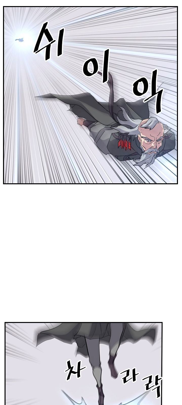 Trọng Sinh, Bất Khả Chiến Bại Chapter 68 - Trang 2