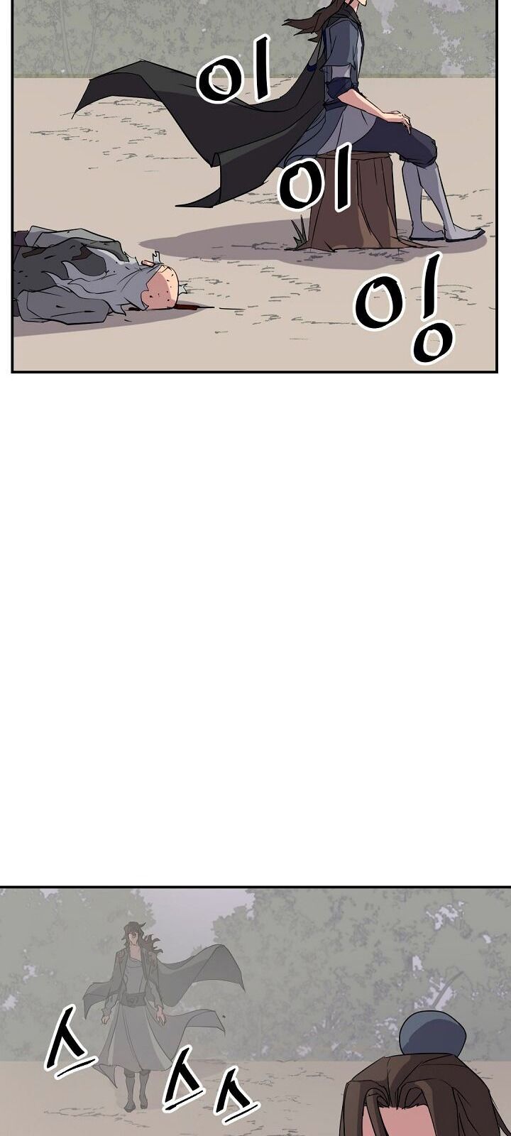 Trọng Sinh, Bất Khả Chiến Bại Chapter 69 - Trang 2