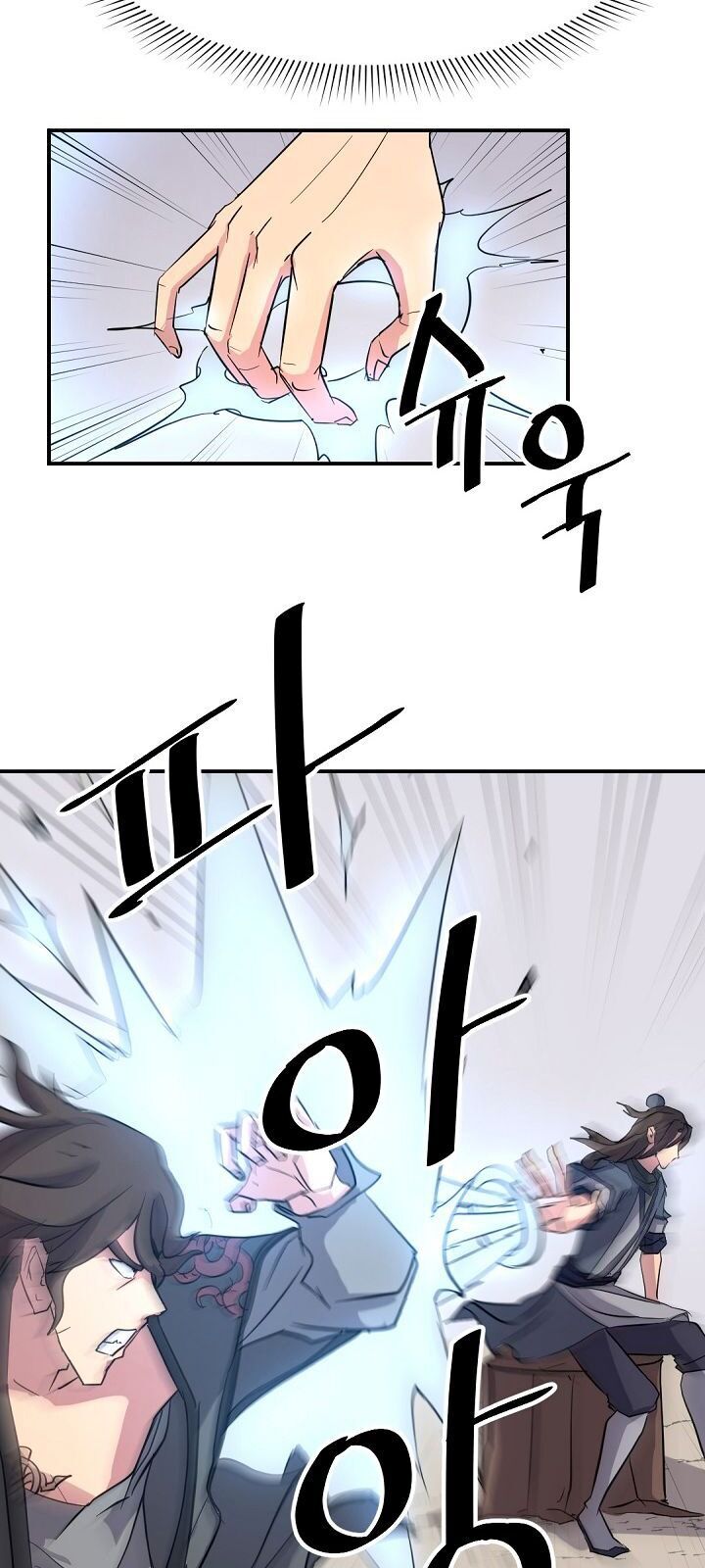 Trọng Sinh, Bất Khả Chiến Bại Chapter 69 - Trang 2