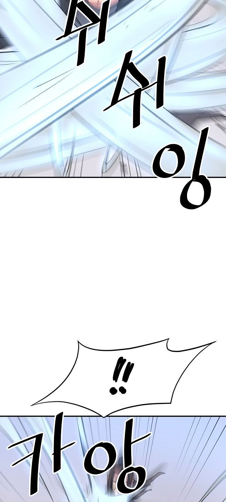 Trọng Sinh, Bất Khả Chiến Bại Chapter 69 - Trang 2