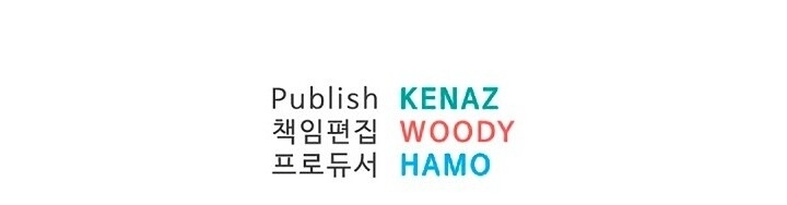 Trọng Sinh, Bất Khả Chiến Bại Chapter 7 - Trang 2