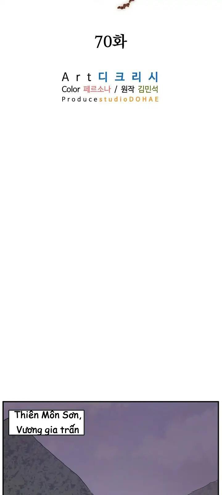 Trọng Sinh, Bất Khả Chiến Bại Chapter 70 - Trang 2